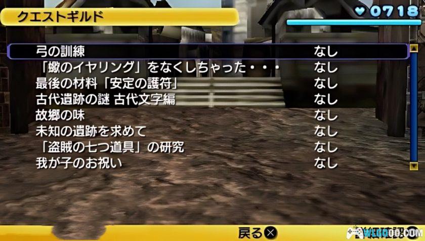 PSP捉猴啦：比波猴战记[DLC内嵌版]｜攻略+金手指+PS4格式-2025.2.16发布-图片8