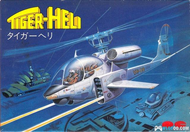 FC老虎直升机 Hack修改+3DS版｜无敌不会坠机-图片1