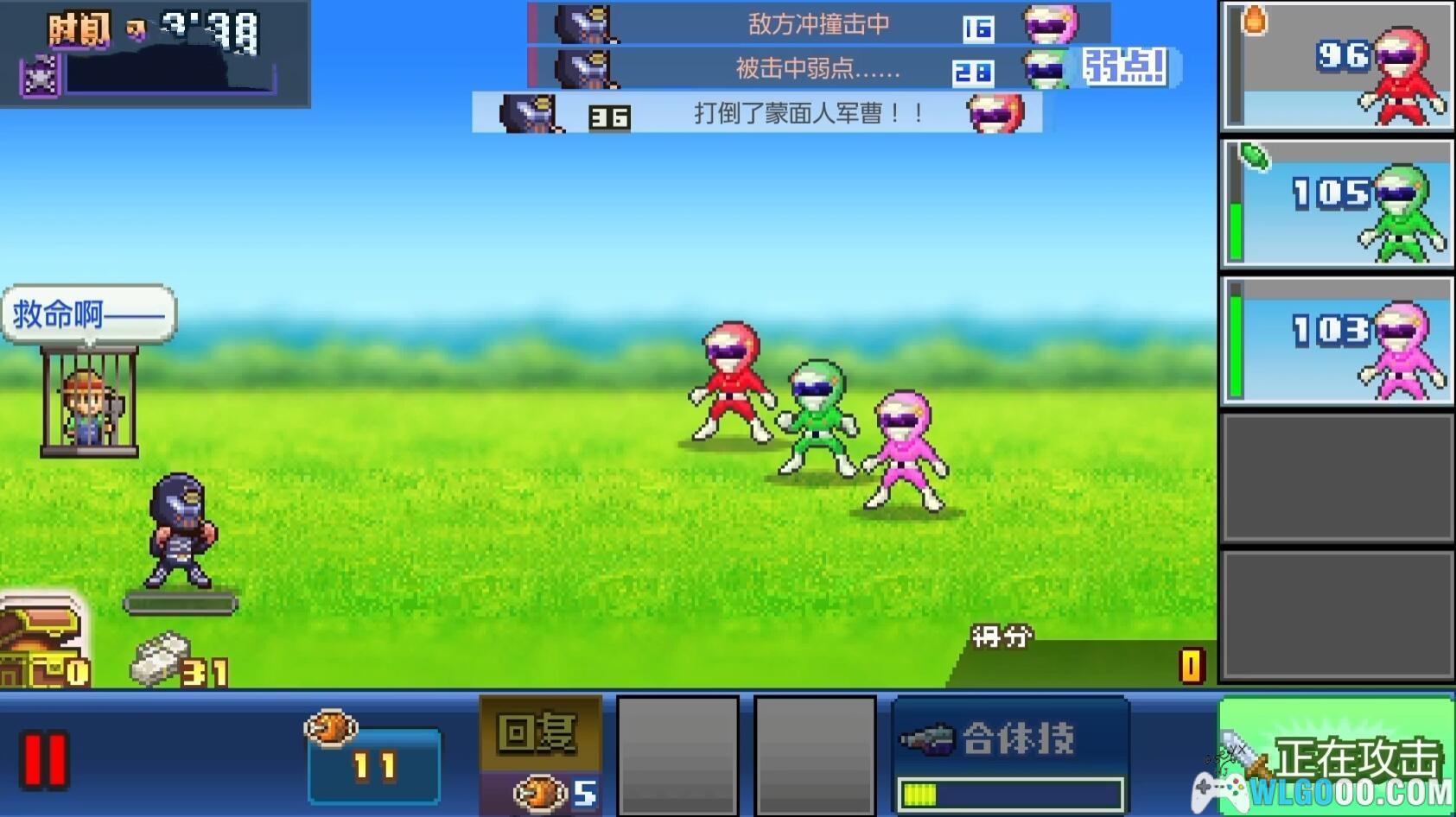 安卓 前进！！英雄战队物语DX v2.3.1[MOD内置菜单]｜附原版-图片8