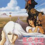 随风而逝的记忆(1990) 动画 - 1080P修复,如果人类知识被抹除?
