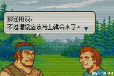 GBA火焰纹章：双生领主[汉化]｜高清壁纸+CIA格式-2025.2.16发布-图片4