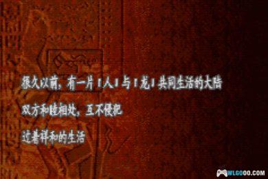 GBA火焰纹章：双生领主[汉化]｜高清壁纸+CIA格式-2025.2.16发布-图片2