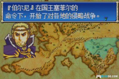 GBA火焰纹章：双生领主[汉化]｜高清壁纸+CIA格式-2025.2.16发布-图片3