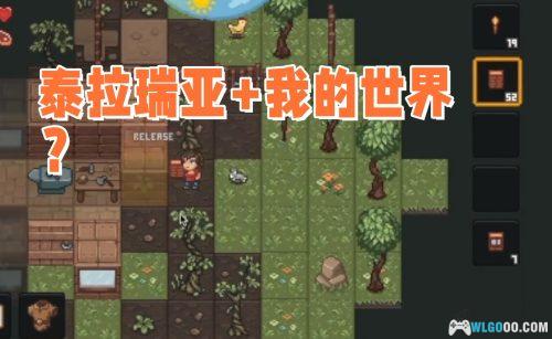 安卓 像素泰拉v1.2.13 中文免内购|全解锁版,生存建造类