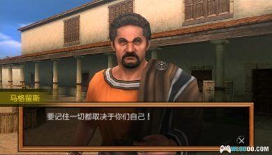 PSP剑斗士：起源[DLC内嵌版V2]｜攻略+金手指-2025.2.8发布-图片12