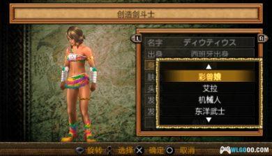 PSP剑斗士：起源[DLC内嵌版V2]｜攻略+金手指-2025.2.8发布-图片9