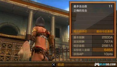 PSP剑斗士：起源[DLC内嵌版V2]｜攻略+金手指-2025.2.8发布-图片16