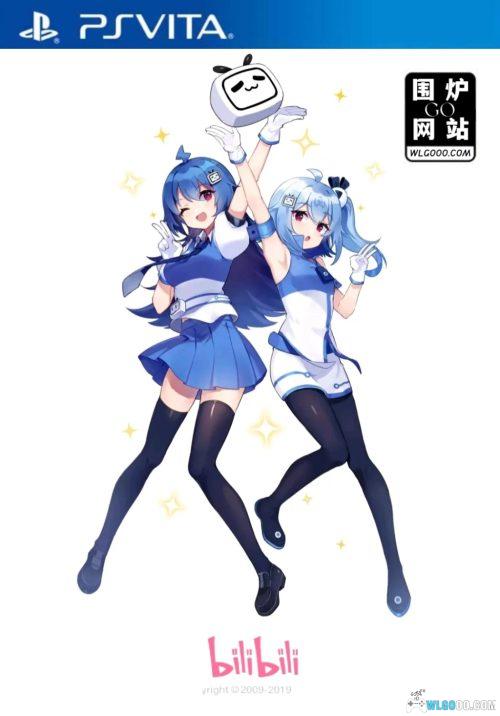 PSV 自制b站wiliwili 更新|1.51版-2025.2.25