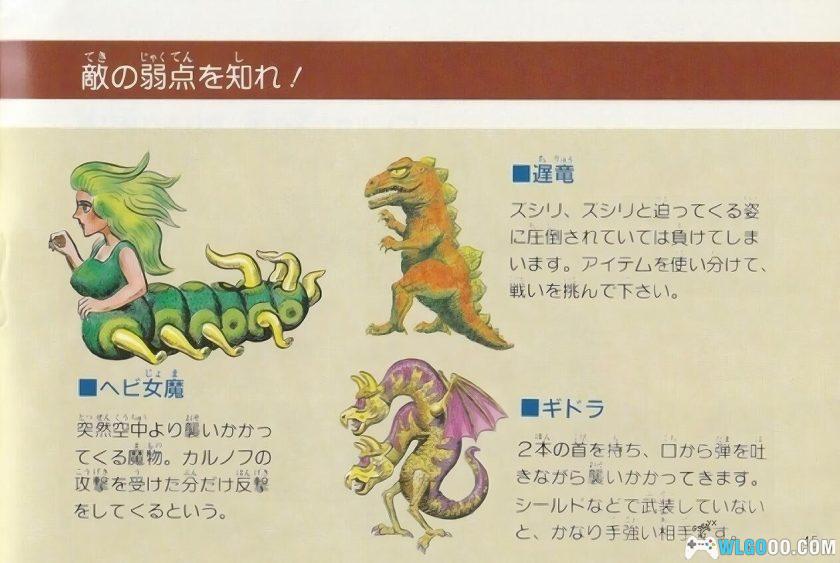 FC卡诺夫[1.1汉化]｜完全攻略本+金手指+HD官方手册-2025.2.26更新-图片11