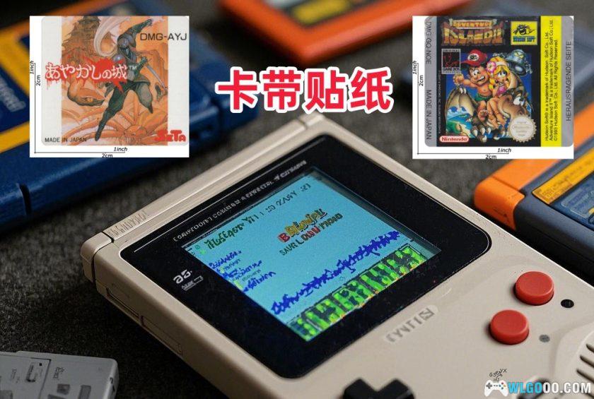 任天堂GB掌机-游戏卡带贴纸 高清309张-图片1