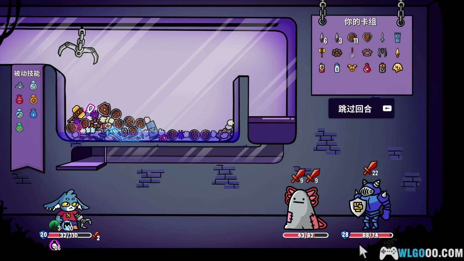 安卓 抓抓地牢v0.6.201[Steam中文移植]｜无限金币+原版+MOD内置菜单-图片9