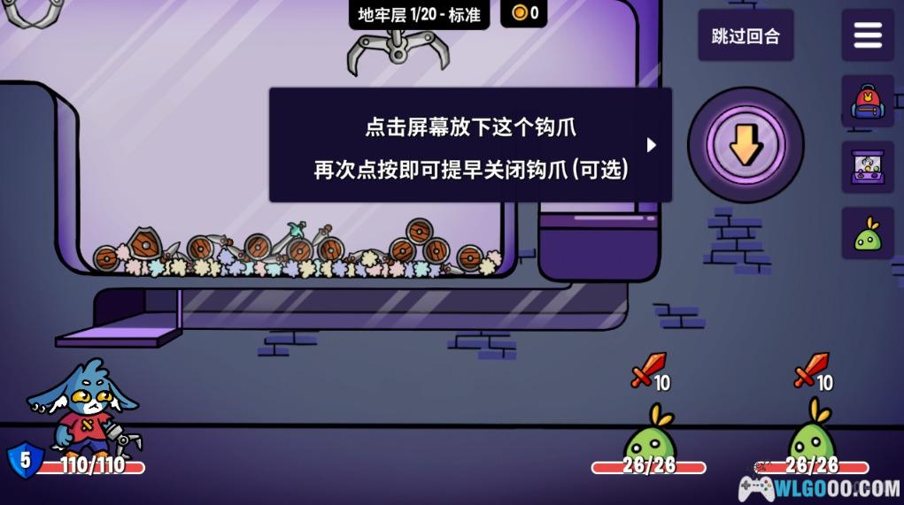 安卓 抓抓地牢v0.6.201[Steam中文移植]｜无限金币+原版+MOD内置菜单-图片11