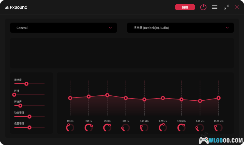 PC音效增强软件 FxSound v1.1.30－Steam游戏可用-图片2
