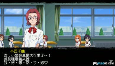 PSP死神：灵魂嘉年华2[DLC内嵌版]｜图文攻略+金手指+存档-2025.2.14发布-图片143