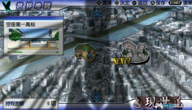 PSP死神：灵魂嘉年华2[DLC内嵌版]｜图文攻略+金手指+存档-2025.2.14发布-图片142