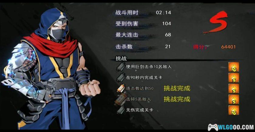 [手游推荐]安卓 忍者之魂-图片6