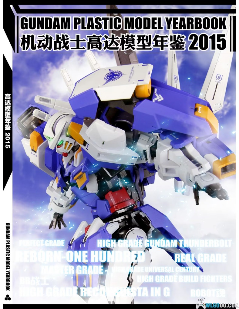 杂志《机动战士高达：模型年鉴2015》－全格式-图片1