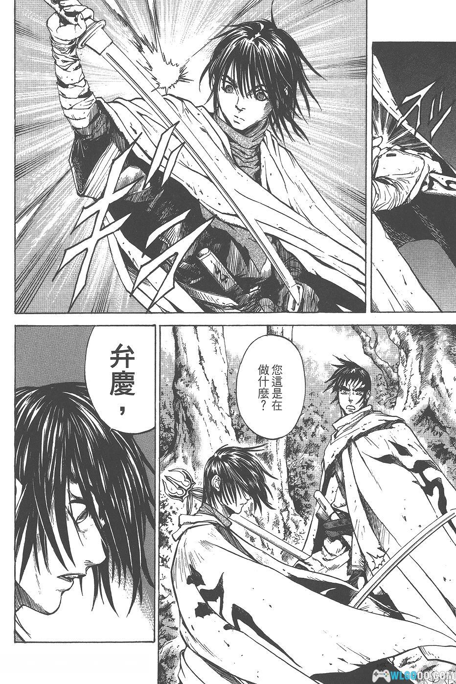 漫画《KUROZUKA-黑塚-》全10卷 超清PDF+JPG|梦枕貘著作-图片3