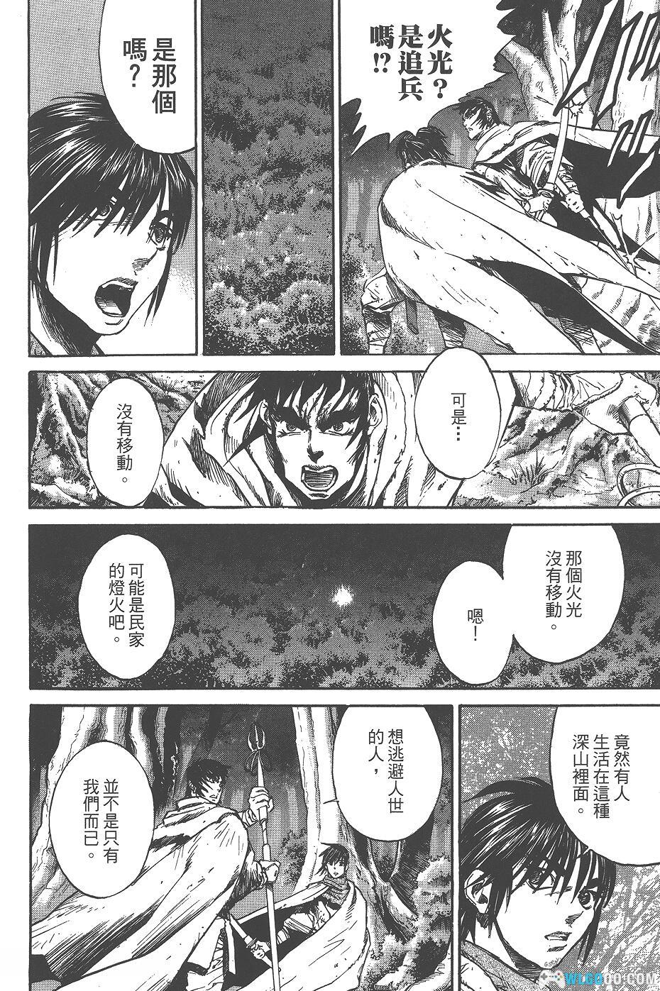 漫画《KUROZUKA-黑塚-》全10卷 超清PDF+JPG|梦枕貘著作-图片7