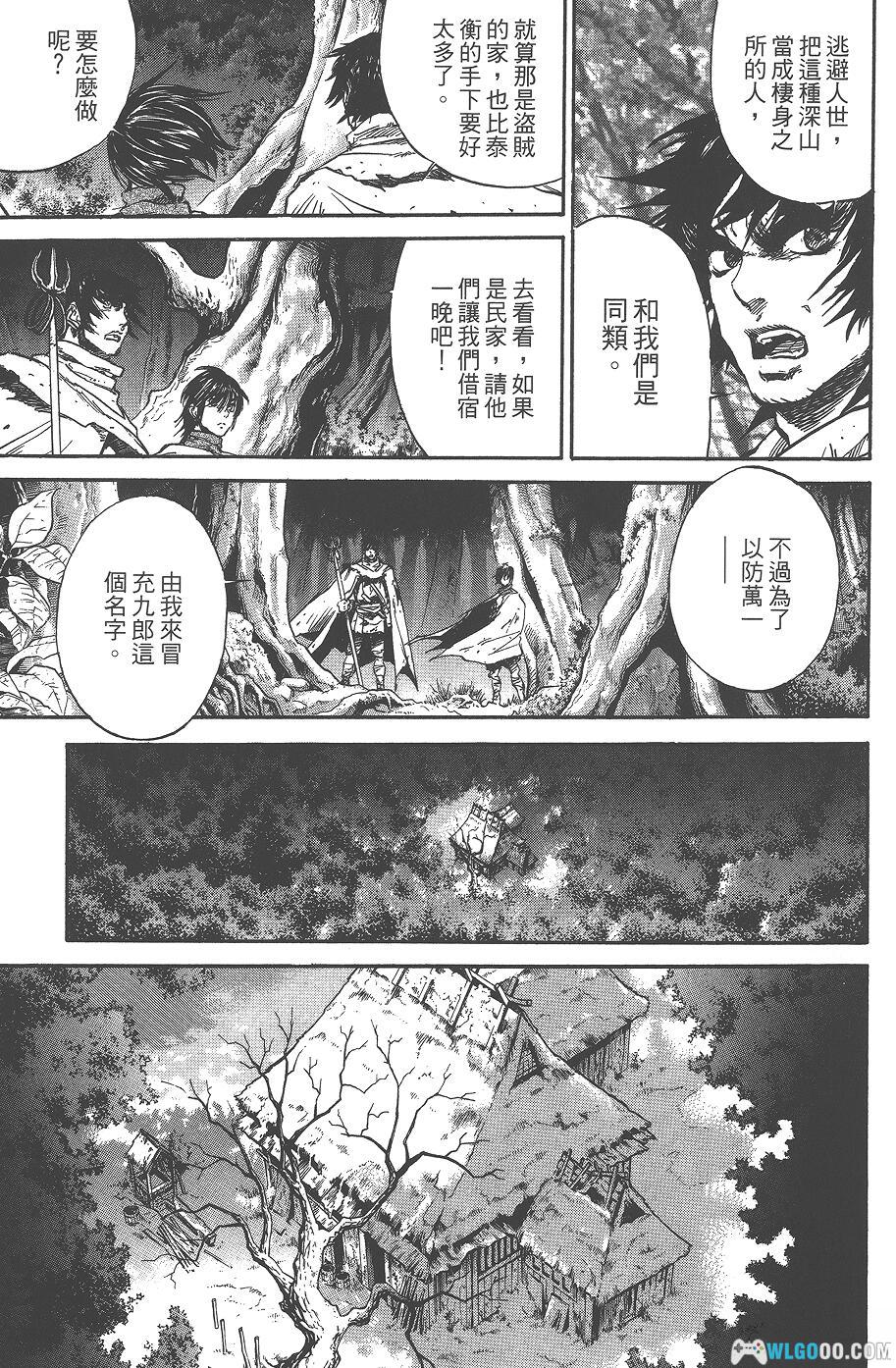 漫画《KUROZUKA-黑塚-》全10卷 超清PDF+JPG|梦枕貘著作-图片8