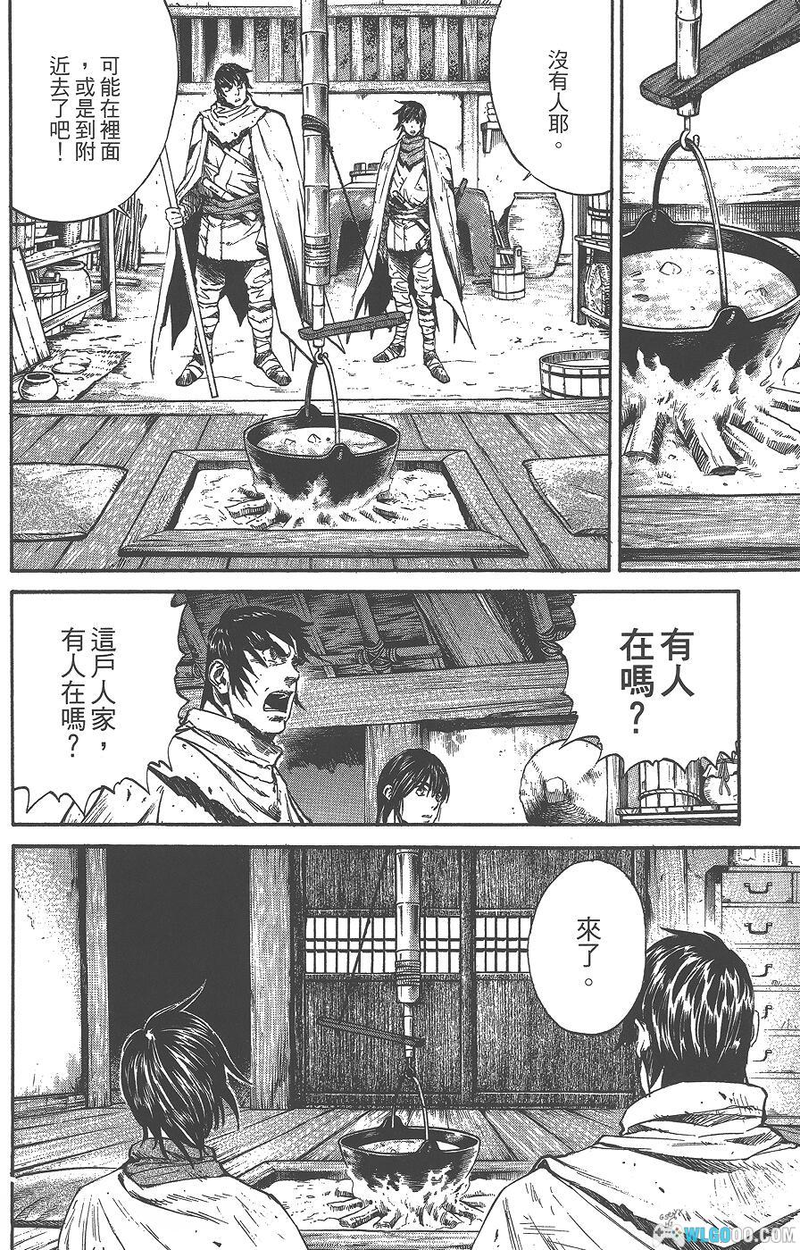 漫画《KUROZUKA-黑塚-》全10卷 超清PDF+JPG|梦枕貘著作-图片10
