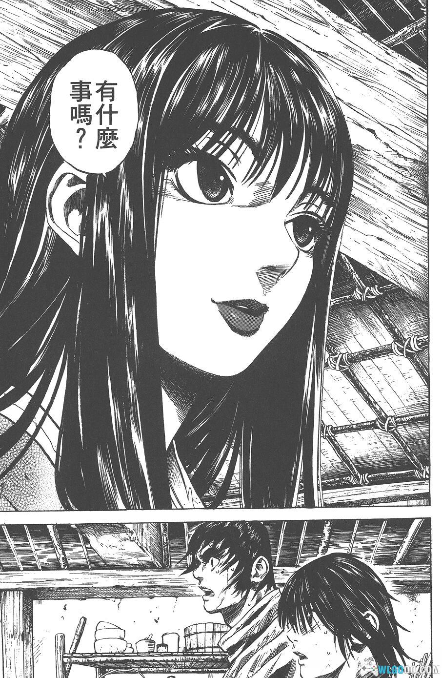 漫画《KUROZUKA-黑塚-》全10卷 超清PDF+JPG|梦枕貘著作-图片13