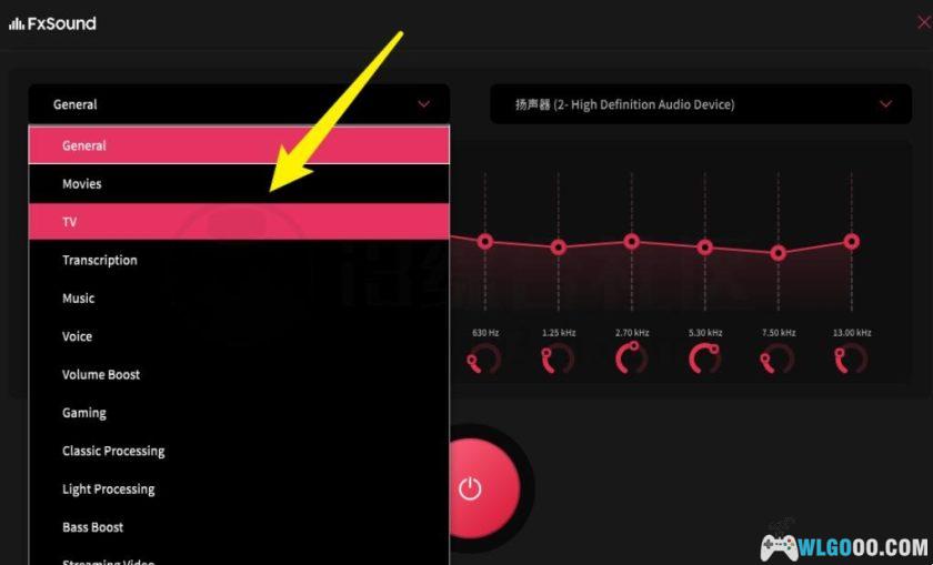 PC音效增强软件 FxSound v1.1.30－Steam游戏可用-图片3