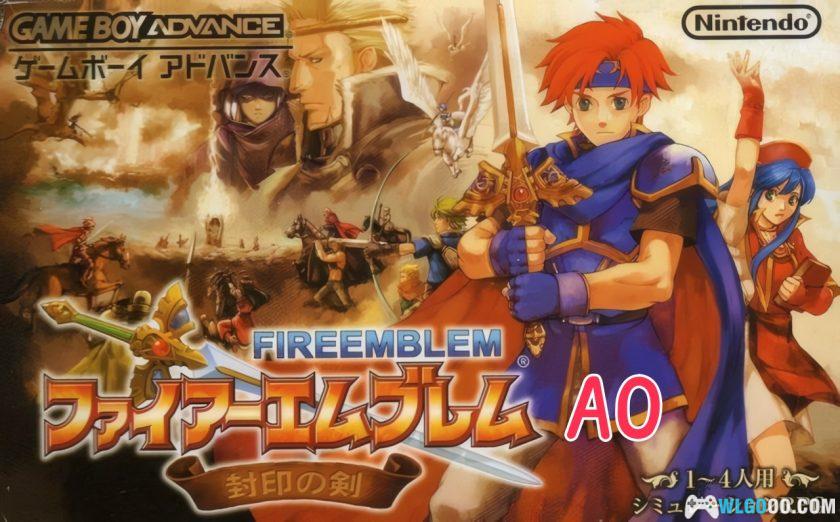 GBA火焰纹章：封印之剑AO[画质优化]-2025.2.28发布-图片1