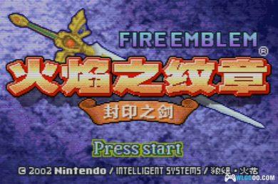 GBA火焰纹章：封印之剑AO[画质优化]-2025.2.28发布-图片2