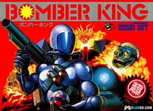 FC炸弹之王 Hack修改|无敌+无限道具+无限雷