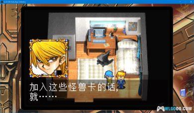 PC游戏王 Early Days 化石冷饭合集－汉化修改版-图片12