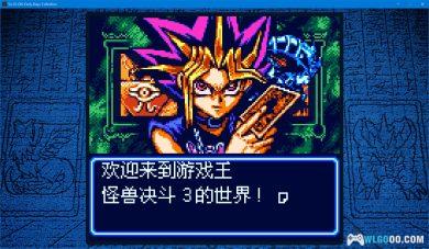 PC游戏王 Early Days 化石冷饭合集－汉化修改版-图片8