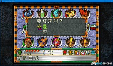 PC游戏王 Early Days 化石冷饭合集－汉化修改版-图片9