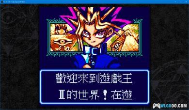 PC游戏王 Early Days 化石冷饭合集－汉化修改版-图片6