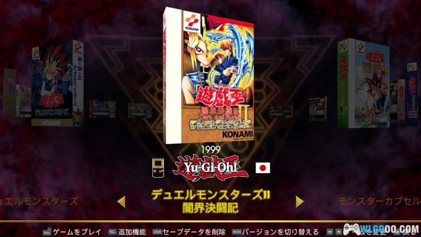 PC游戏王 Early Days 化石冷饭合集－汉化修改版-图片3