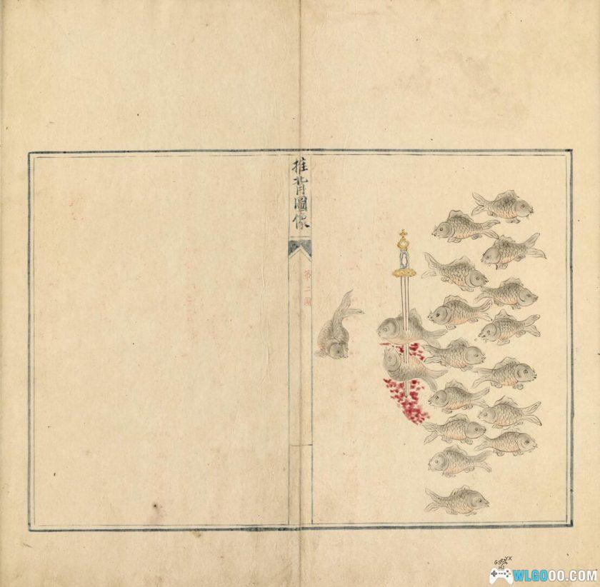 《推背图》六十象 明清古籍[2册]PDF格式｜中国古代卜卦第一书-图片10