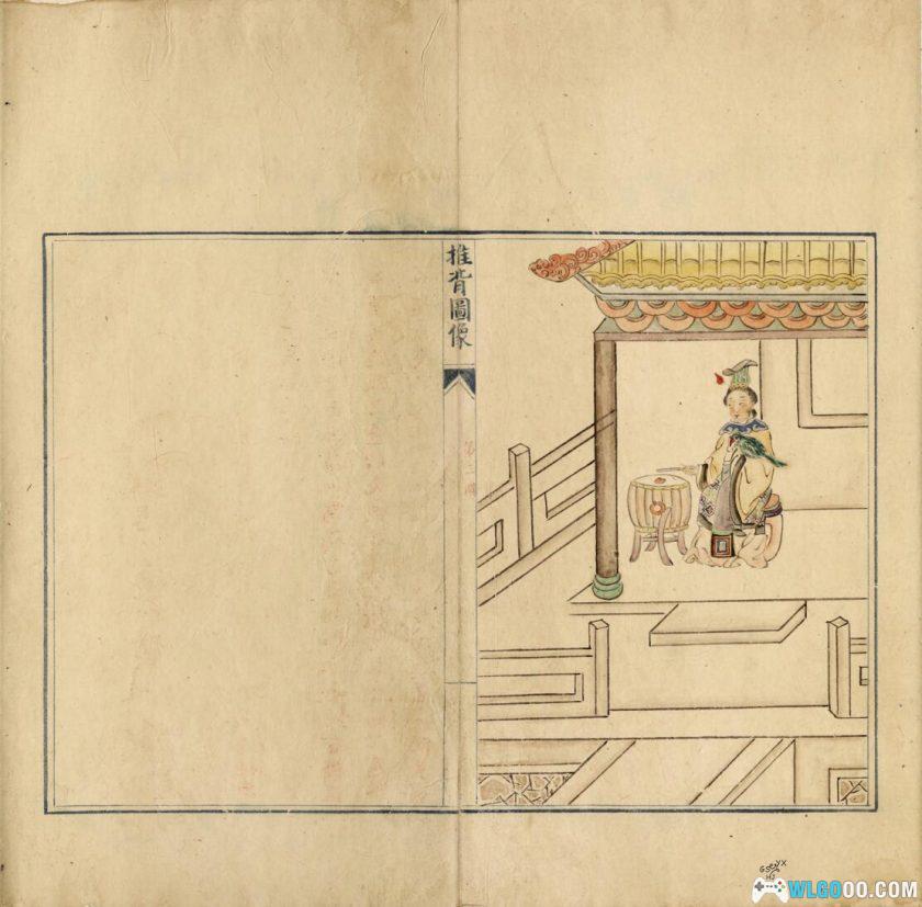 《推背图》六十象 明清古籍[2册]PDF格式｜中国古代卜卦第一书-图片12