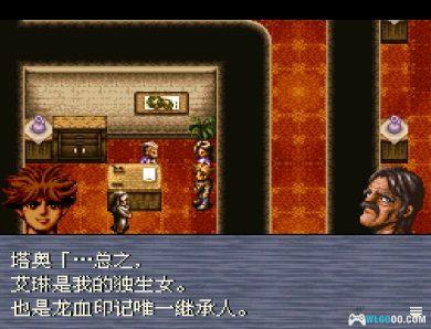 SFC索利德行者[1.1汉化]｜全收集攻略+金手指-2025.2.25发布-图片10