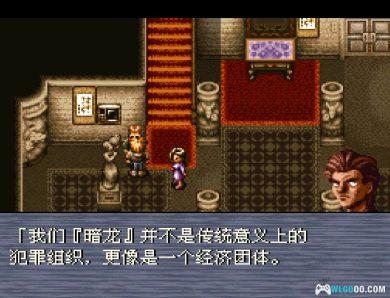 SFC索利德行者[1.1汉化]｜全收集攻略+金手指-2025.2.25发布-图片11