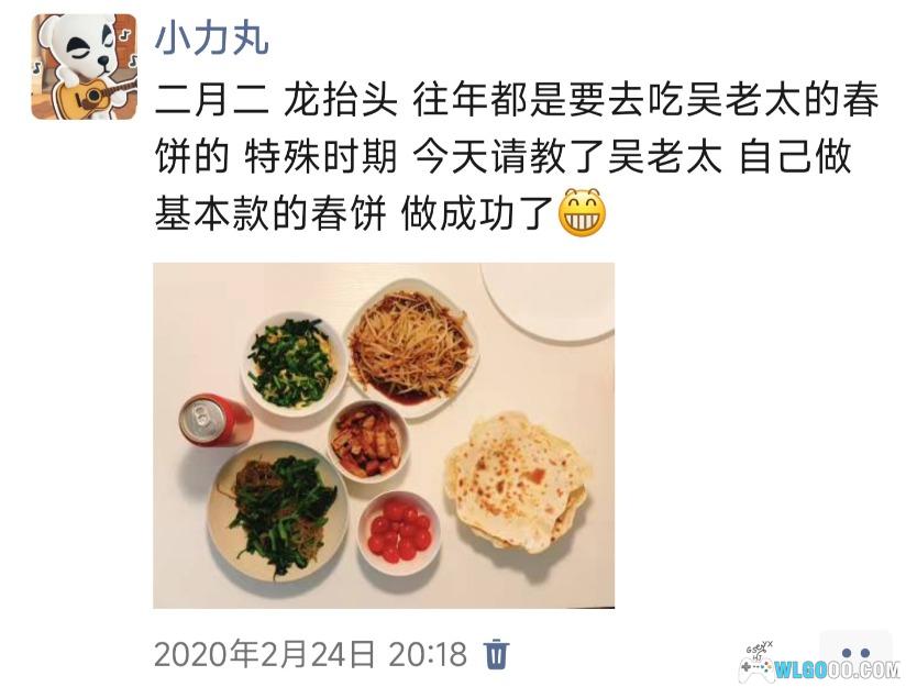 今天龙抬头 你吃龙鳞了吗？-图片2