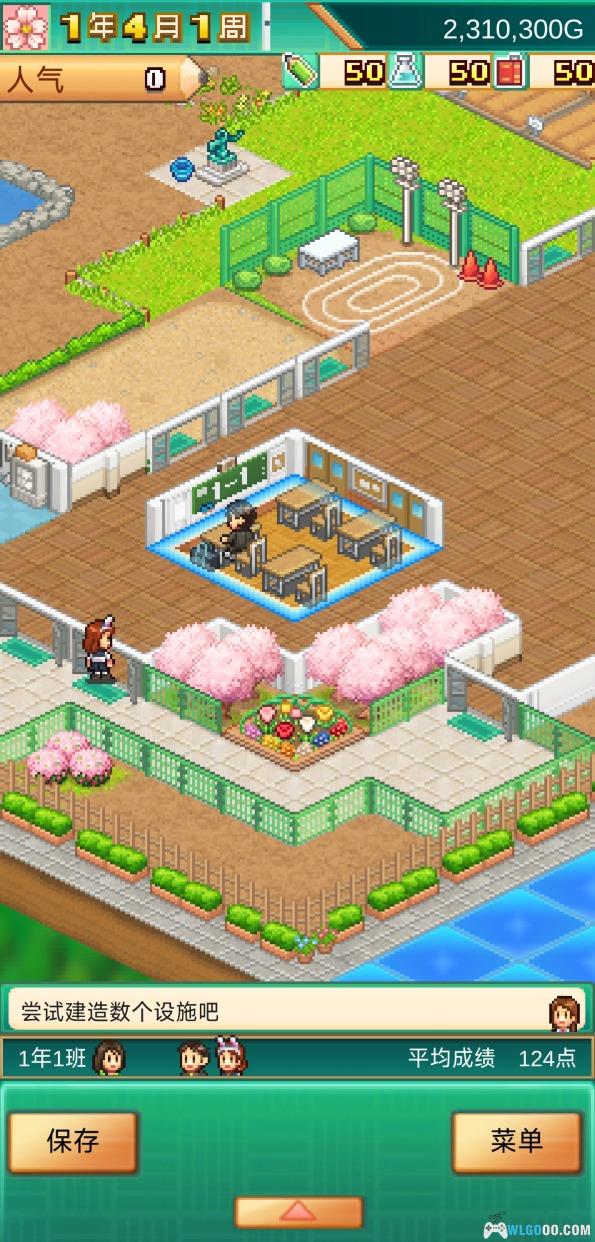 安卓 口袋学院物语3 v1.3.2[MOD内置菜单]｜原版+修改版-图片3