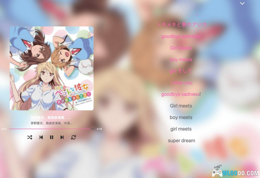 MoeKoeMusic v1.4.0｜酷狗概念版 第三方美化版-图片4