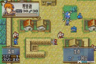 GBA火焰纹章：幻影之王[完全汉化]｜攻略+CIA格式-2025.2.21发布-图片13