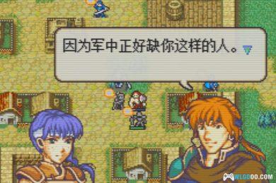 GBA火焰纹章：幻影之王[完全汉化]｜攻略+CIA格式-2025.2.21发布-图片19