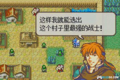 GBA火焰纹章：幻影之王[完全汉化]｜攻略+CIA格式-2025.2.21发布-图片16