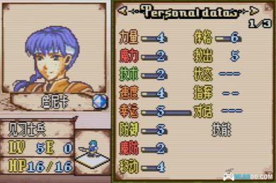 GBA火焰纹章：幻影之王[完全汉化]｜攻略+CIA格式-2025.2.21发布-图片18