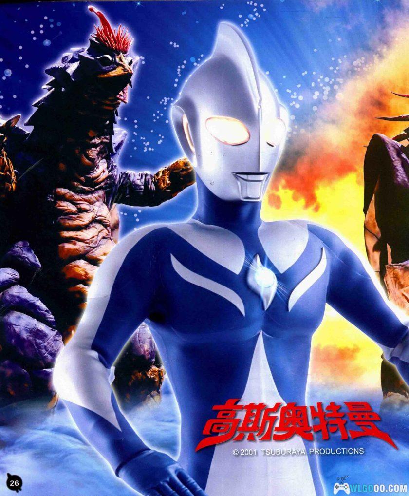 杂志：奥特英雄50周年 典藏海报集[PDF+JPG]-图片7