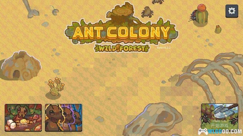 安卓 蚁群模拟器2 v5.2.2[中文修改版]｜经营蚂蚁王国-图片2