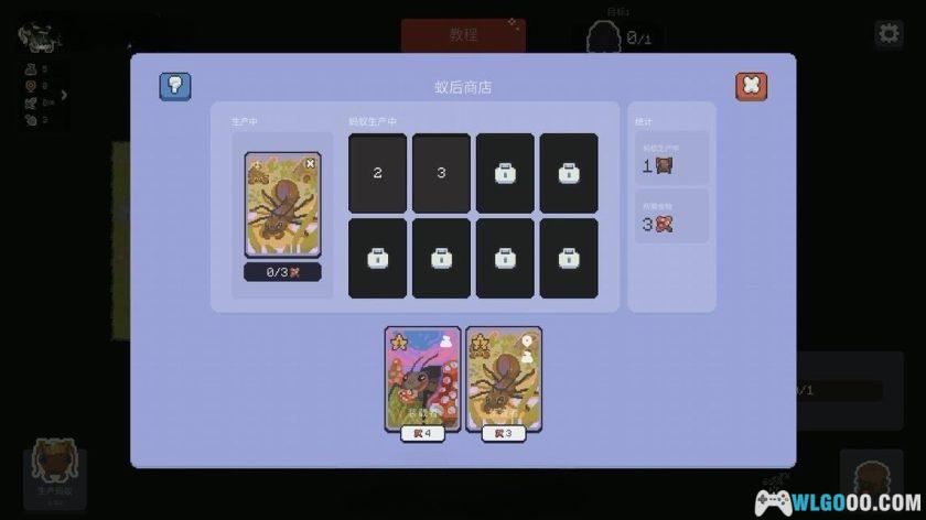 安卓 蚁群模拟器2 v5.2.2[中文修改版]｜经营蚂蚁王国-图片5