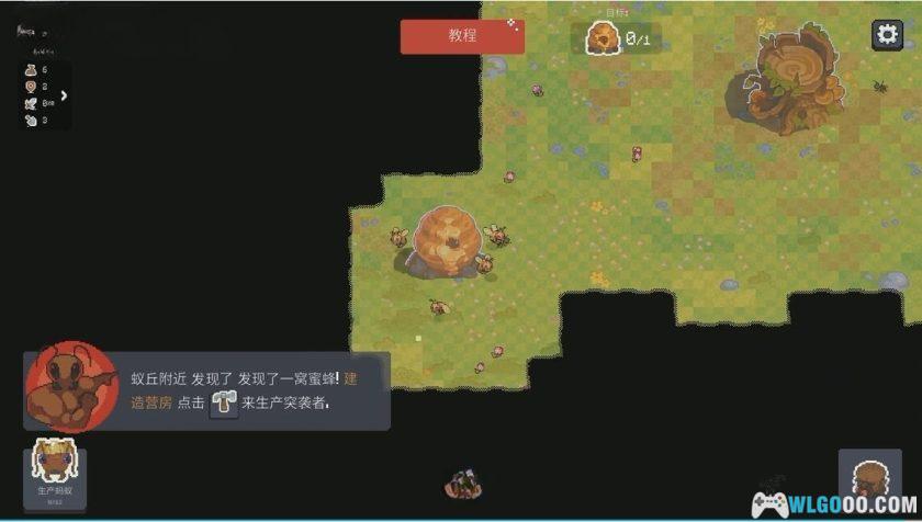 安卓 蚁群模拟器2 v5.2.2[中文修改版]｜经营蚂蚁王国-图片7